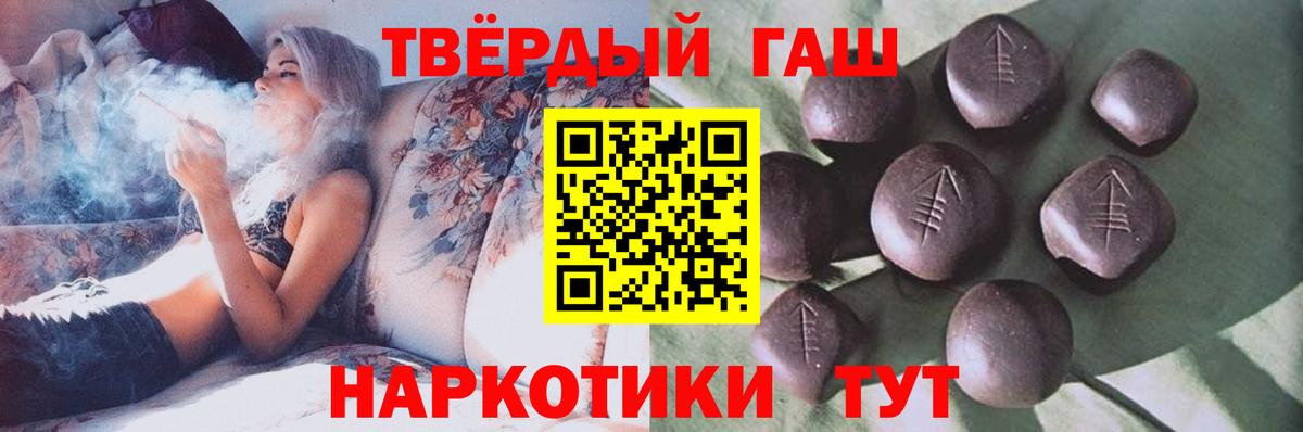 ГАШ убойный Ижевск