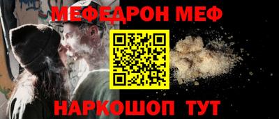 соль ск Ирбит