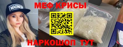МДПВ Ипатово