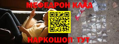 МДПВ Ипатово