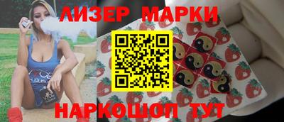 соль ск Ирбит