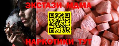 МДПВ Ипатово