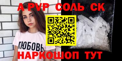 соль ск Ирбит