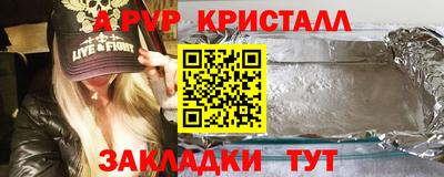 соль ск Ирбит