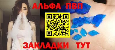 соль ск Ирбит