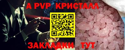 МДПВ Ипатово