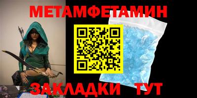 МДПВ Ипатово