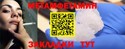 соль ск Ирбит