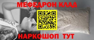соль ск Ирбит