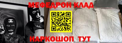 МДПВ Ипатово