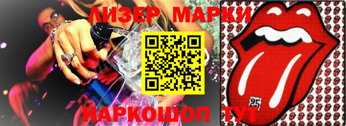 Лсд 25 экстази  Вход с VPN  Ижевск  ЛСД экстази ecstasy 