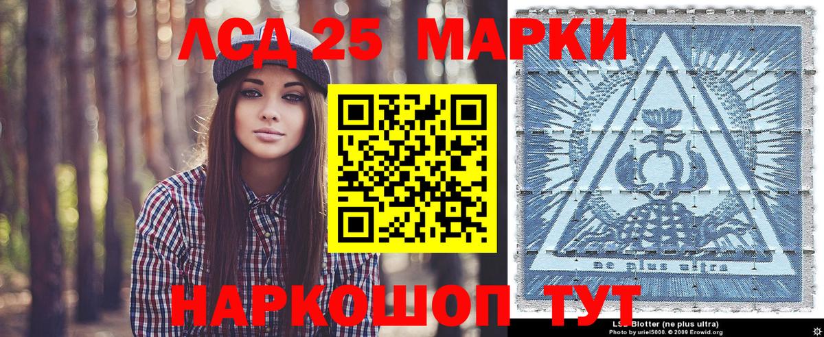Ижевск  Марихуана  Вход с VPN  Гашиш  Меф МЯУ МЯУ кристаллы 