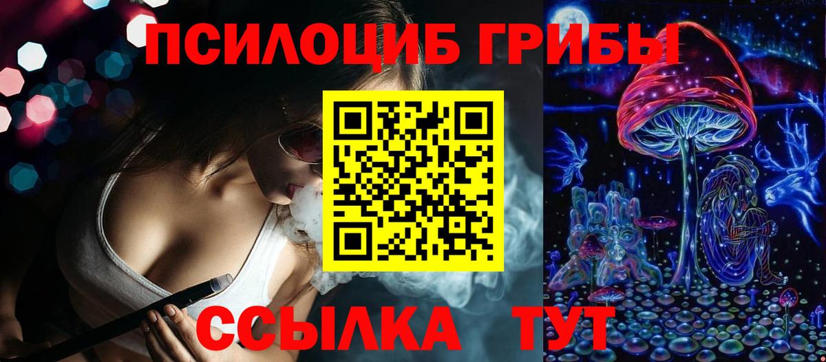 ГЕРОИН Ижевск